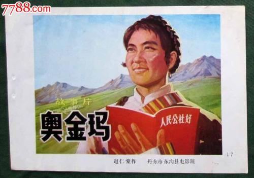九州ルーテル学院DiplomainEnvironmentalScience